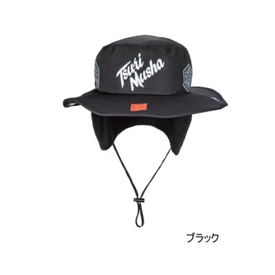 画像1: ≪'25年5月新商品！≫ 釣武者 ベムハット ブラック フリーサイズ