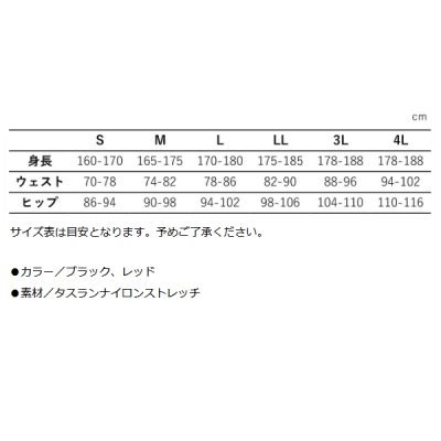 画像3: 釣武者 コーデュラ ネオヒップガードショートパンツ ブラック Sサイズ