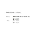 他の写真1: ≪'25年5月新商品！≫ 釣武者 ロックホッパー ドライシャツ Lサイズ