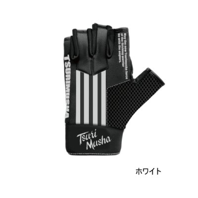 画像1: 釣武者 ライングローブ ホワイト LLサイズ