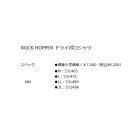 他の写真1: ≪'25年5月新商品！≫ 釣武者 ロックホッパー ドライポロシャツ LLサイズ
