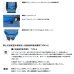 画像3: ≪'24年9月新商品！≫ ダイワ インフレータブルライフジャケット(ウエストタイプ自動・手動膨張式) DF-2724 ブルー フリーサイズ (3)