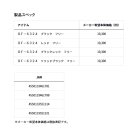 他の写真1: ≪'24年12月新商品！≫ ダイワ ライトフローティングベスト DF-6324 ブラックレッド フリーサイズ