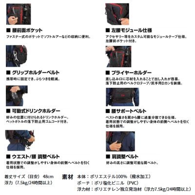 画像4: ≪'24年11月新商品！≫ ダイワ フロートゲームベスト DF-6224 トープ フリーサイズ