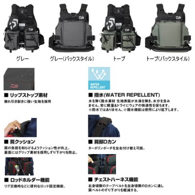 画像2: ≪'24年11月新商品！≫ ダイワ フロートゲームベスト DF-6224 トープ フリーサイズ