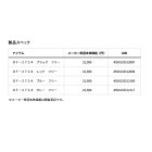 他の写真1: ≪'24年9月新商品！≫ ダイワ インフレータブルライフジャケット(ウエストタイプ自動・手動膨張式) DF-2724 ブルー フリーサイズ
