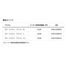 他の写真1: ≪'25年1月新商品！≫ ダイワ フィッシングベスト DV-3425 ブラック Lサイズ