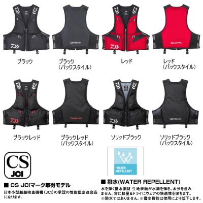 画像2: ≪'24年12月新商品！≫ ダイワ ライトフローティングベスト DF-6324 ブラックレッド フリーサイズ