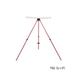≪'25年2月新商品！≫ ダイワ サーフスタンド 752 レッド 〔仕舞寸法 74cm〕