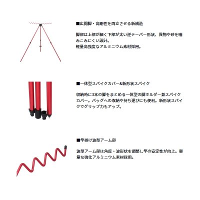 画像3: ≪'25年2月新商品！≫ ダイワ サーフスタンド 752 ブルー 〔仕舞寸法 74cm〕