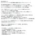 画像2: ≪'25年2月新商品！≫ ダイワ TGロックショアシューズ ハイカット TGスパイクフェルト DS-3600TG ブラック 26.0cm (2)