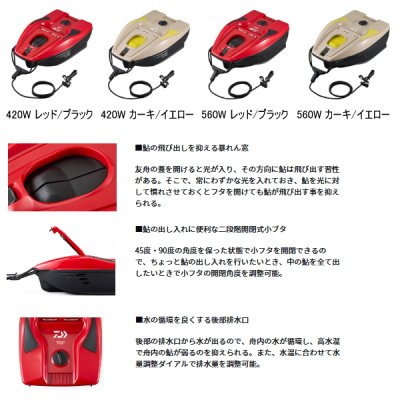 画像2: ≪'25年2月新商品！≫ ダイワ 友舟 GX-420W カーキ/イエロー 4.2L
