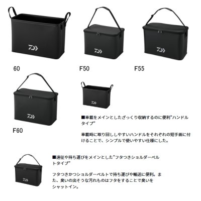 画像2: ≪'25年3月新商品！≫ ダイワ タックルトート F60(K) ブラック