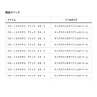 他の写真1: ≪'25年2月新商品！≫ ダイワ TGロックショアシューズ ローカット TGスパイクフェルト DS-1600TG ブラック 27.0cm