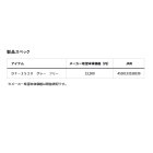 他の写真1: ≪'25年3月新商品！≫ ダイワ ショートライフジャケット(ネックタイプ手動膨張式) DF-2520 グレー フリーサイズ
