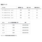 他の写真1: ≪'25年2月新商品！≫ ダイワ サーフスタンド 752 ブルー 〔仕舞寸法 74cm〕