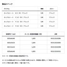他の写真1: ≪'25年3月新商品！≫ ダイワ タックルトート F60(K) ブラック