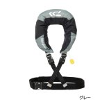 ≪'25年3月新商品！≫ ダイワ ショートライフジャケット(ネックタイプ手動膨張式) DF-2520 グレー フリーサイズ