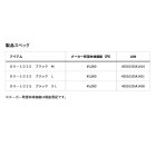 他の写真1: ≪'25年3月新商品！≫ ダイワ スペシャル バリアテック(R) ショートベスト DV-1025 ブラック Mサイズ
