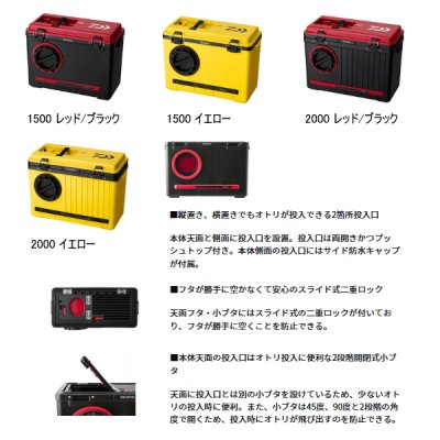 画像2: ≪'25年3月新商品！≫ ダイワ 友カン GX-1500 イエロー 15.0L