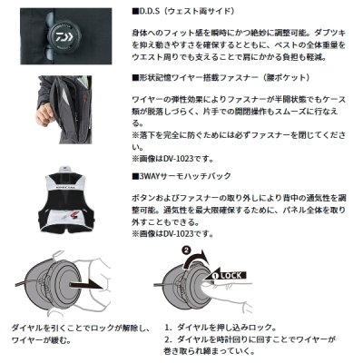 画像3: ≪'25年3月新商品！≫ ダイワ スペシャル バリアテック(R) ショートベスト DV-1025 ブラック Mサイズ