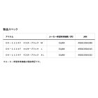 他の写真1: ≪'25年3月新商品！≫ ダイワ スペシャル バリアテック(R) フロートショートベスト DV-1124F マスターブラック Lサイズ