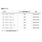 他の写真1: ≪'25年3月新商品！≫ ダイワ チャイルドフロートベスト DF-3925 ライム Mサイズ