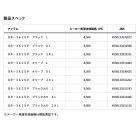 他の写真1: ≪'25年4月新商品！≫ ダイワ レインマックス(R)レインパンツ DR-3625P ブラックカモ Lサイズ