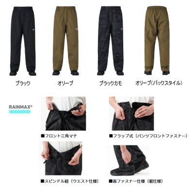 画像2: ≪'25年4月新商品！≫ ダイワ レインマックス(R)レインパンツ DR-3625P ブラックカモ Lサイズ