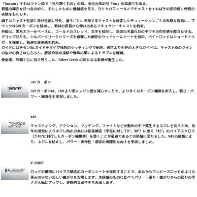 画像2: ≪'25年2月新商品！≫ ダイワ シルバークリーク オーラム 410L 〔仕舞寸法 76cm〕 【保証書付き】