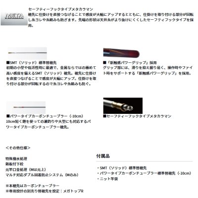 画像4: ≪'25年2月新商品！≫ ダイワ 銀影競技 ショートリミテッド MT H87M 〔仕舞寸法 143cm〕 【保証書付き】【大型商品1/代引不可】