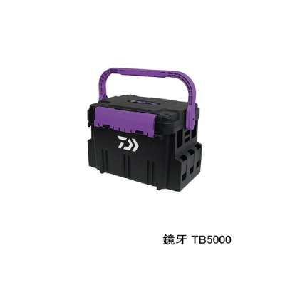 画像1: ダイワ タックルボックス TBシリーズ 鏡牙 TB5000 ブラック/鏡牙パープル