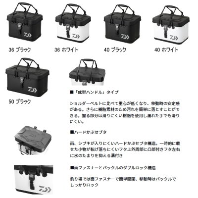 画像2: ≪'25年3月新商品！≫ ダイワ VS タックルバッグ H50(A) ブラック