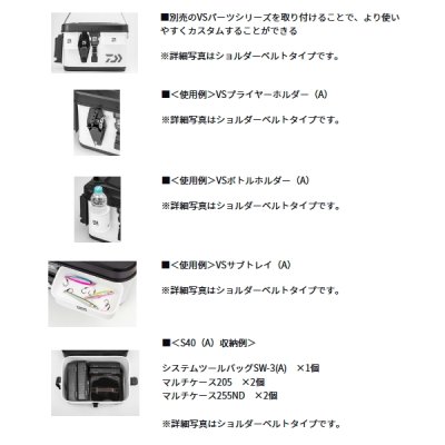 画像3: ≪'25年3月新商品！≫ ダイワ VS タックルバッグ H50(A) ブラック