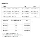 他の写真1: ≪'25年4月新商品！≫ ダイワ ヒップバッグLT(D) スパイラルオリーブ