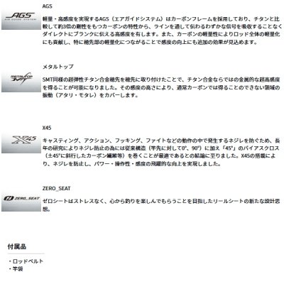 画像2: ≪'25年2月新商品！≫ ダイワ メタリア トラフグ 192 〔仕舞寸法 101cm〕 【保証書付き】