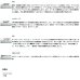 画像2: ≪'25年2月新商品！≫ ダイワ メタリア トラフグ 192 〔仕舞寸法 101cm〕 【保証書付き】 (2)