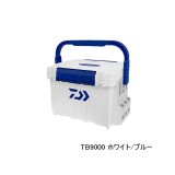 ≪'25年4月新商品！≫ ダイワ タックルボックス TBシリーズ TB9000 ホワイト/ブルー