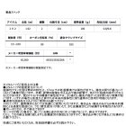 他の写真1: ≪'25年2月新商品！≫ ダイワ メタリア トラフグ 192 〔仕舞寸法 101cm〕 【保証書付き】