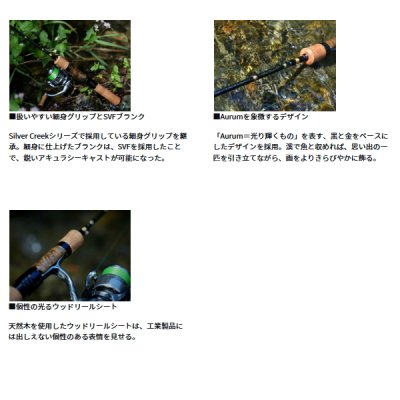 画像3: ≪'25年2月新商品！≫ ダイワ シルバークリーク オーラム 410L 〔仕舞寸法 76cm〕 【保証書付き】