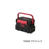 ダイワ タックルボックス TBシリーズ TB5000 ブラック/レッド