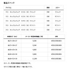 他の写真1: ≪'25年3月新商品！≫ ダイワ VS タックルバッグ H50(A) ブラック