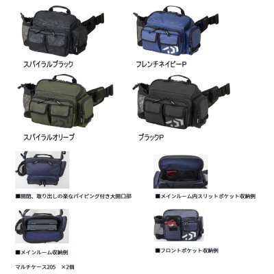 画像2: ≪'25年4月新商品！≫ ダイワ ヒップバッグLT(D) スパイラルオリーブ