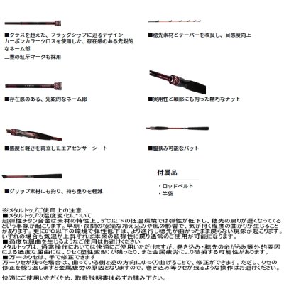 画像4: ≪'25年2月新商品！≫ ダイワ 紅牙 テンヤゲーム MX MH-230MTB・J 〔仕舞寸法 120cm〕 【保証書付き】