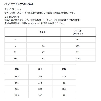 画像4: ≪'25年4月新商品！≫ ダイワ パーテックス(R) ポケッタブルロングパンツ DP-5025 マッチャ Mサイズ