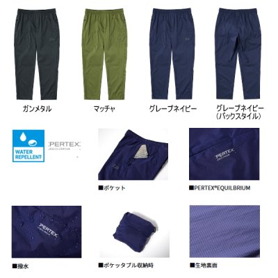 画像2: ≪'25年4月新商品！≫ ダイワ パーテックス(R) ポケッタブルロングパンツ DP-5025 マッチャ Mサイズ