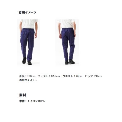 画像3: ≪'25年4月新商品！≫ ダイワ パーテックス(R) ポケッタブルロングパンツ DP-5025 マッチャ Mサイズ