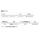 他の写真1: ≪'25年4月新商品！≫ ダイワ タックルボックス TB7000HS シャインホワイト