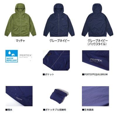 画像2: ≪'25年4月新商品！≫ ダイワ パーテックス(R) ポケッタブルフーディージャケット DJ-5025 マッチャ 2XLサイズ