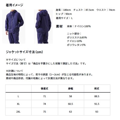 画像3: ≪'25年4月新商品！≫ ダイワ パーテックス(R) ポケッタブルフーディージャケット DJ-5025 マッチャ 2XLサイズ